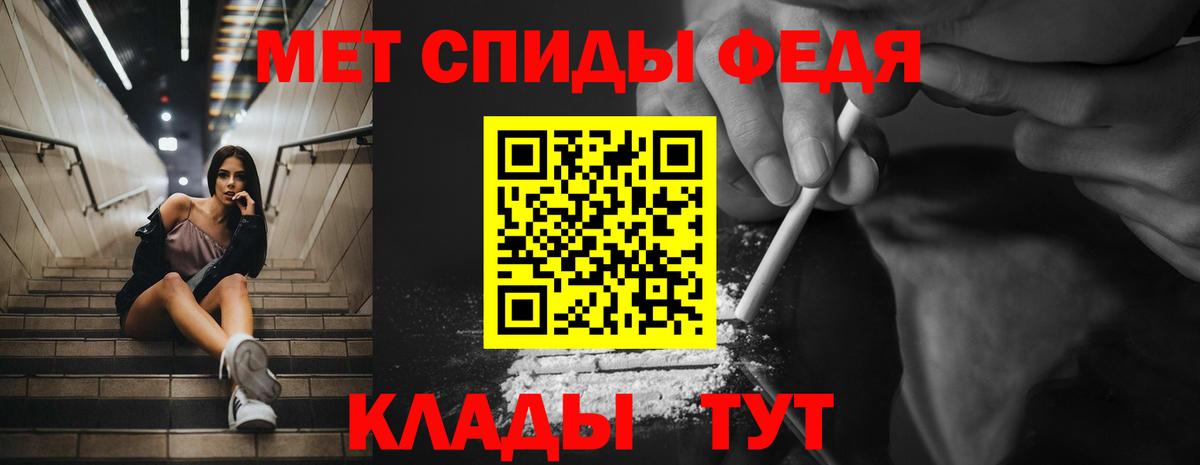 Меф кристаллы  Метамфетамин  Шали  Конопля  Вход с VPN  АМФЕТАМИН   ГАШ  КОКАИН  ГАШ 