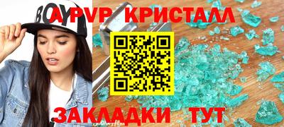 кристаллы Гусь-Хрустальный