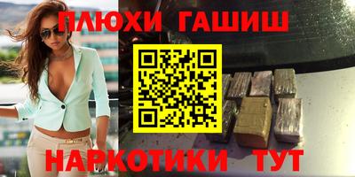амфетамин Ликино-Дулёво